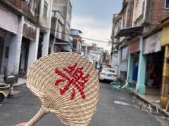 -凌舍好烧鹅(中山路店)