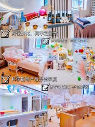 -侒悦缦月子中心·疗愈园区(龙岗店)