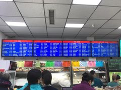 -护国寺小吃(和平西街店)