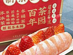 -LELECHA乐乐茶(新街口大洋店)