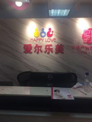 -爱尔乐美孕产瑜伽·普拉提