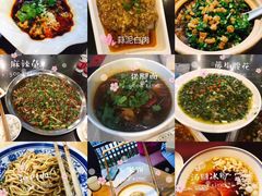 -陇菜和盛祥(金轮宾馆店)