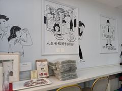 -姆们M Sweetie Cake(三里屯店)