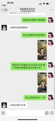 -华臣医疗美容