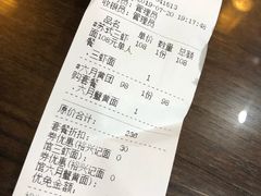 账单-裕兴记•蟹黄面馆(人民广场店)