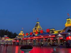 -沈阳方特欢乐世界