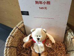 -星巴克(深圳星都豪庭店)