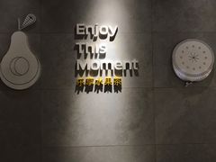 景观位-YO!TEA有茶(科兴科学园店)