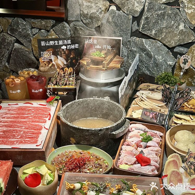 新鲜野生菌子每天打飞的来，就为提供这口新鲜