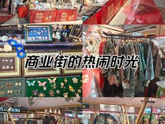 -凤凰汇购物中心