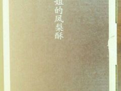 -赵小姐的店(鼓浪屿三友店)