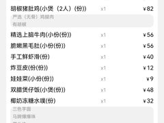 -捞王猪肚鸡火锅(财富中心店)