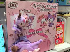 -DQ·蛋糕·冰淇淋(大宁国际商业广场店)