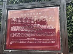 -冶父山国家森林公园