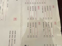 -神仙馆(衡山路店)