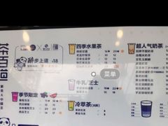 -茶百道(新城市广场店)