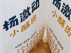 -吾悦广场(渭南店)