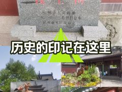 -钱王祠
