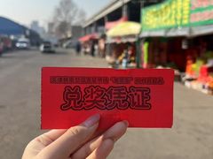 -韩家墅海吉星农产品批发市场