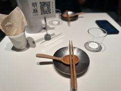 -胡麻(静安嘉里店)