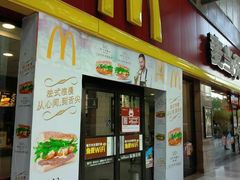 门面-麦当劳(文武路店)