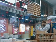 -饺小吉(T11店)