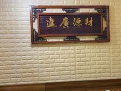 -黑皮酸菜鱼(绣花巷店)