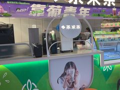 -呷哺呷哺(衡水怡然城店)