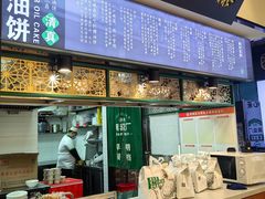 -黑窑厂糖油饼烤鸭·清真菜(旗舰店)