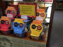 零售区-皇上皇腊味店(下九路店)