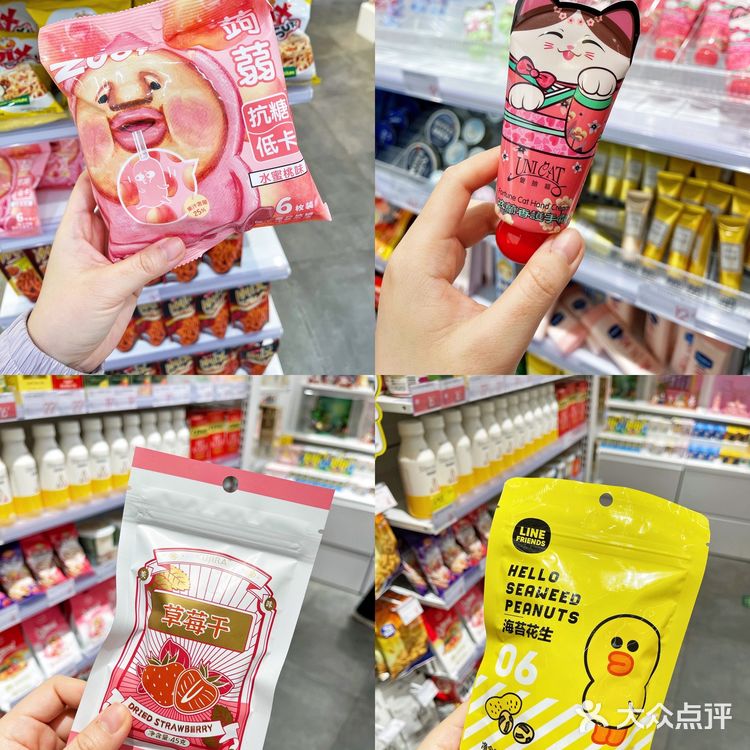 昌平这家KKV也太好逛了吧！