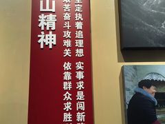 -井冈山风景名胜区