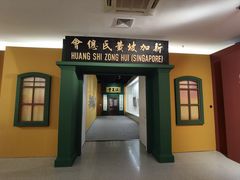 -徐悲鸿纪念馆