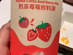-麦当劳(杭州临平万达广场店)