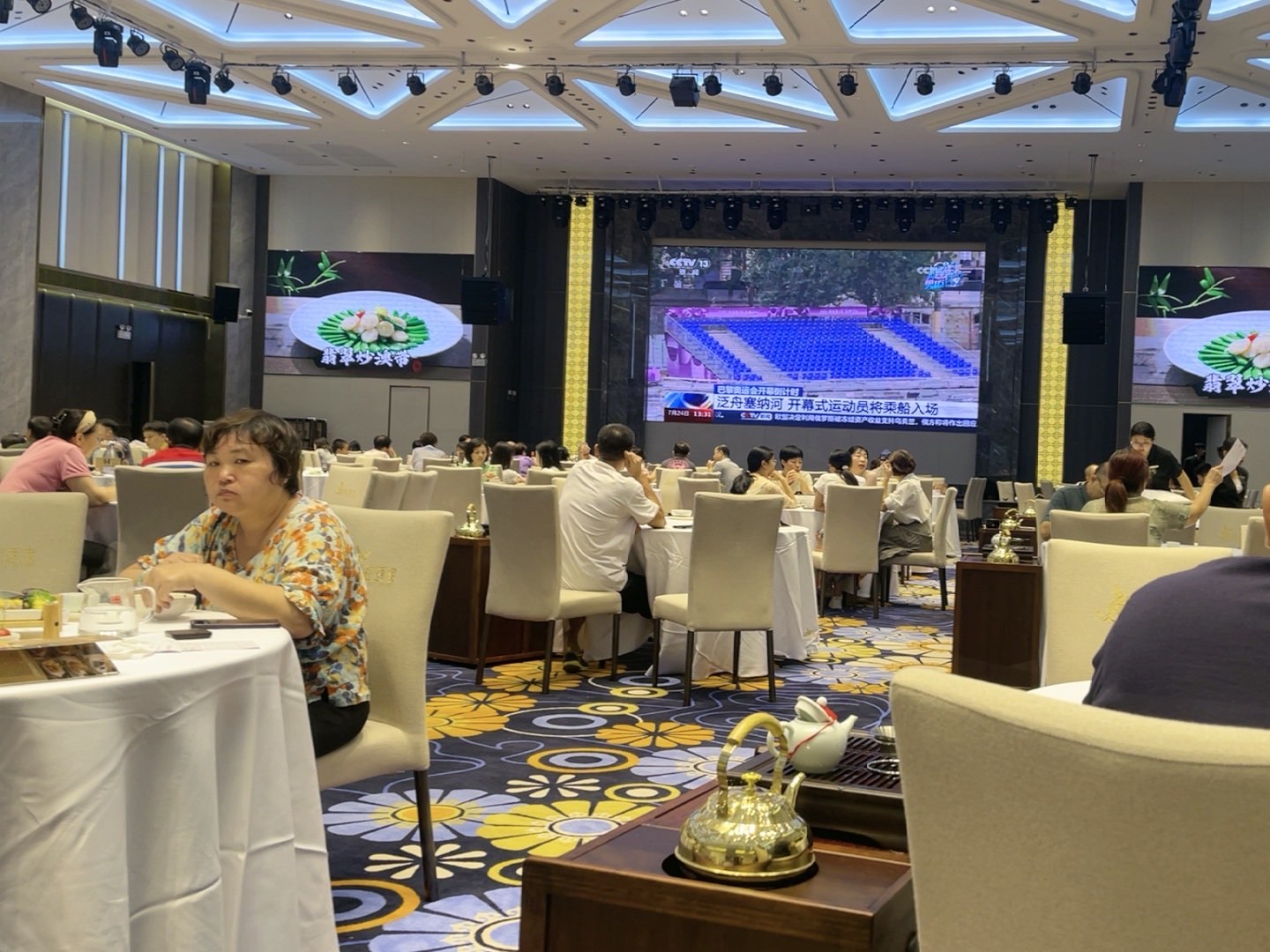 凤庭酒家桂城店