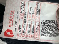 -中国科学技术馆影院