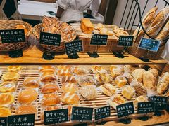 -慢熟面包店bud bread(孩儿巷店)