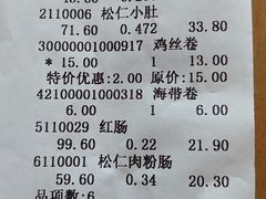 -一手店(枣园店)