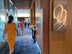 -丽晶酒店-金宝99 Restaurant