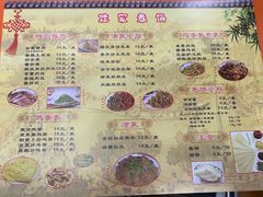 -姥家春饼店(漳州二路店)