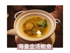 -揽季锅物会.福建黄鱼.海鲜姿造(五四路店)