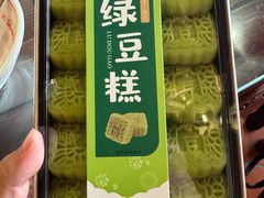 -秉正堂(天后宫总店)