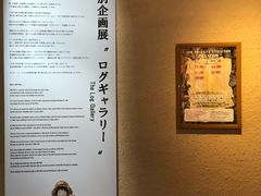 -东京塔海贼王主题公园