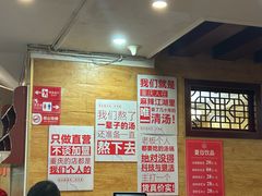 -老来福·非遗酸汤兔(凯旋路店)