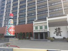 -厨邦酱油文化博览馆