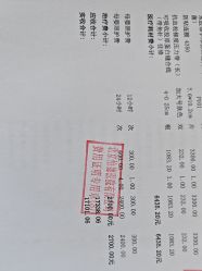 -北京怡德医院妇产中心