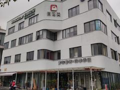 -长阳创谷