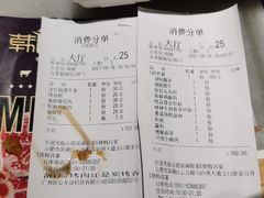 -韩宫宴烤肉·黑毛和牛·料理(合肥滨湖银泰城店)