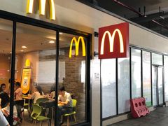 门面-麦当劳(厦门北站店)