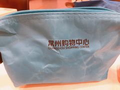 -常州购物中心(天宁区)